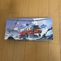 フジミ模型 1/72 F28 UH60J 海上自衛隊 フジミ模型 1/72 F28 UH60J 海上自衛隊