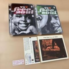 Free Soul 3枚セット