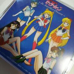 セーラームーン CDアルバム