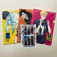 最強ジャンプ7月号 ハイキュー クリアファイル コンプリートセット×5 ハイキュー カップル 最強ジャンプ 7月号 ハイキュー クリア