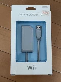 Wii専用 LANアダプター RVL-015　任天堂