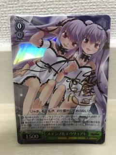 ステンノ エウリュアレの中古 未使用品を探そう メルカリ ステンノ エウリュアレの中古 未使用品を探そう メルカリ