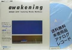 未使用品 アナログレコード 復刻盤 佐藤博 アウェイクニング