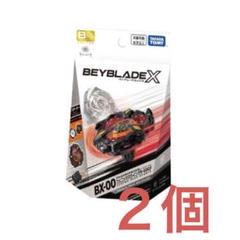 【新品未開封】フェニックスウイング キタニタツヤ 2個セット 新品未使用】 ベイブレードX フェニックスウイング キタニタツヤ