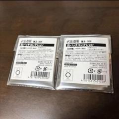 未開封　呪術廻戦 懐玉・玉折 劇場版総集編 缶バッジ GEO まとめ売りのサムネイル