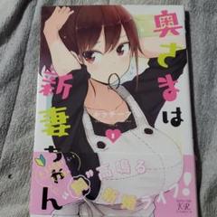 まんがタイムきらら編集部 on X: 