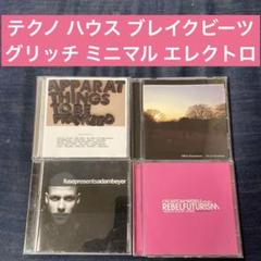 2025年最新】MINIMAL technoの人気アイテム - メルカリ