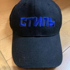 Heronpreston 美品　定価35,000円 キャップ　ヘロンプレストン HERON PRESTON(ヘロンプレストン) キャップ ブラック｜【公式