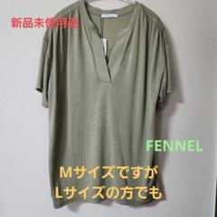 FENNEL フェンネル　カットソー　Tシャツ　ヤマダヤ　スコットクラブのサムネイル