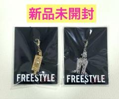 (レア)(新品未使用) 大野智\"FREE STYL2020\" グッズ7品セット Amazon.co.jp: Johnny&Associates. 嵐 大野智 FREESTYLE 2020