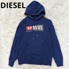 定価計8万 DIESEL ロングパーカー セット販売 ユニセックス 定価計8万 DIESEL ロングパーカー セット販売 ユニセックス