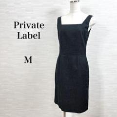 美品★ プライベートレーベル　ワンピース　ノースリーブ　スリット　ドット柄　M
