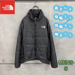ノースフェイス　中綿ジャケット　ブラック　メンズS