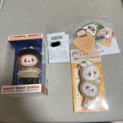 WACKY MARTシリーズ & LABUBU ぬいぐるセット ノベルティ付き！
