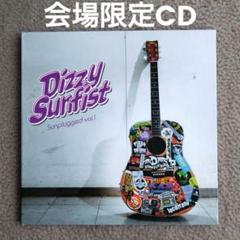 Dizzy Sunfist 会場限定CD Sunplugged vol.1のサムネイル