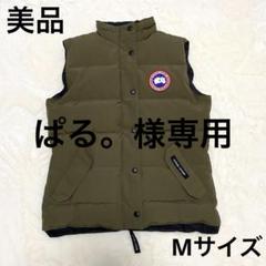 2025年最新】カナダグース ダウンベスト カーキの人気アイテム