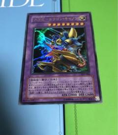 遊戯王　初期　まとめ　ウルシク　リミテッドエディション ngfngf.png