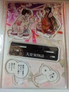天堂家物語　アクスタ 匿名配送】天堂家物語アクリルスタンド