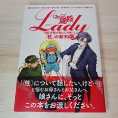 はたらく細胞シリーズ 全36巻セットBLACK LADY 猫 血小板など はたらく細胞シリーズ 全36巻セットBLACK LADY 猫 血小板など