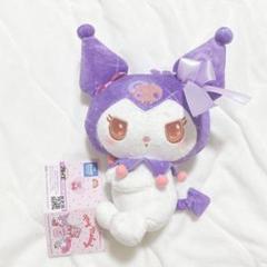マイメロディ キラキラドールぬいぐるみ 全3種 クロミ サンリオ サンリオ クロミ マイメロディ キラキラドール ぬいぐるみ