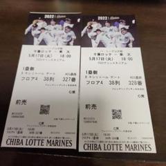 【美品】 m79795517869_1.jpg?1716386577 記念グッズ