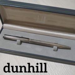 ALFRED DUNHILL 回転式 シルバーボールペン ケース付き 未使用品 dunhill ダンヒル ボールペン 回転式ボールペン シルバーカラー