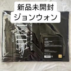 ENHYPEN FATE+ スローガンタオル ピケット NI-KI 2点セット ENHYPEN NIKI ニキ スローガン タオル（ENHYPEN ニキ FATE