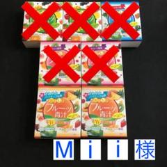 おいしいフルーツ青汁 20包 ×7箱