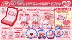 マイメロディ　マイスウィートピアノ　当たりくじ　一番くじ　まとめ売り サンリオ当りくじ】-オンライン-