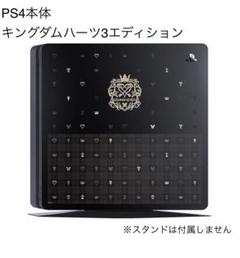Yahoo!オークション -「kingdom hearts トップカバー」の落札