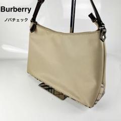 【未使用に近い】バーバリー　Burberry ノバチェック　ワンショルダー