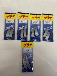 新品未使用　フジワラ　西田式ブラー　キャスティングブラー　ノーマルブラーのサムネイル