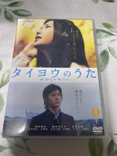 初回限定盤タイヨウのうた プレミアム・エディション('06松竹/ 初回限定盤タイヨウのうた プレミアム・エディション(´06松竹/