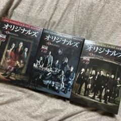 2025年最新】DVD オリジナルズ サード・シーズンの人気アイテム