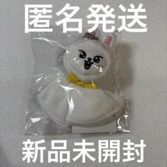 リノ Leebit バッグチャーム dominATE エコパ てるてる 未開封