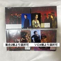 【R】ワンエン BLAST 新品未開封CD9枚+トレカ8枚セット BLAST | ONE N' ONLY OFFICIAL SITE