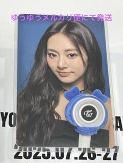 TWICE THIS IS FOR ツウィ　アプグレ　特典　トレカ