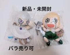 金色のガッシュ　ガッシュ　ゼオン　ぬいぐるみ　2個セット　ガッシュベル 金色のガッシュ ガッシュ ゼオン ぬいぐるみ 2個セット ガッシュ