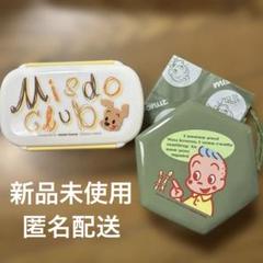2025年最新】ミスド お弁当箱の人気アイテム - メルカリ