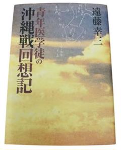 メルカリ便発送☆餃子右衛門 in 沖縄様 リクエスト 2点 まとめ商品 コウさん様 リクエスト 2点 まとめ商品 - メルカリ
