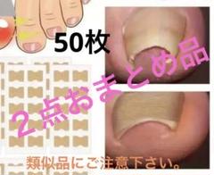 2025年最新】ペディグラスの人気アイテム - メルカリ