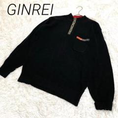 GINREI黒いポケット付きハイネックセーター 胸ポケット　ボタン　ウール30%