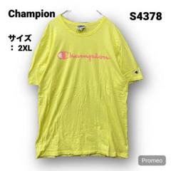 【即購入OK】Champion 半袖Tシャツ サイズ2XL イエロー
