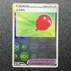 2025年最新】ふうせん ミラー の人気アイテム - メルカリ