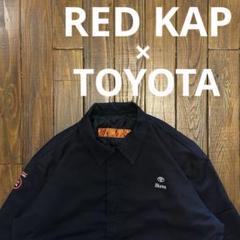 希少！！【RED KAP x TOYOTA】25周年記念ワークジャケットのサムネイル