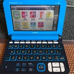 電子辞書 CASIO XD-K4800 ブルー EX-word