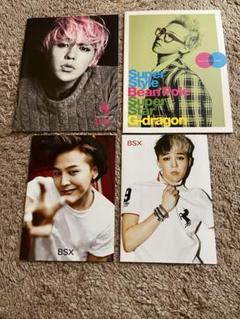 BIGBANG G-dragon bsx bean pole パンフレット