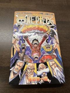 ONE PIECE 第107-110巻