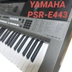 YAMAHA PSR-E443 - メルカリ