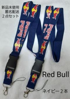 F1 レッドブル ビックリマン風シールセット redbull ネックストラップ F1 レッドブル ビックリマン風シールセット redbull ネック